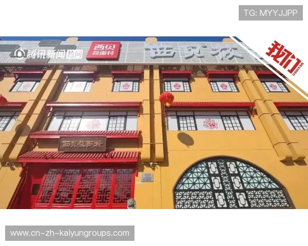 暖心一碗汤：大爷承诺送北京套房，西贝回应